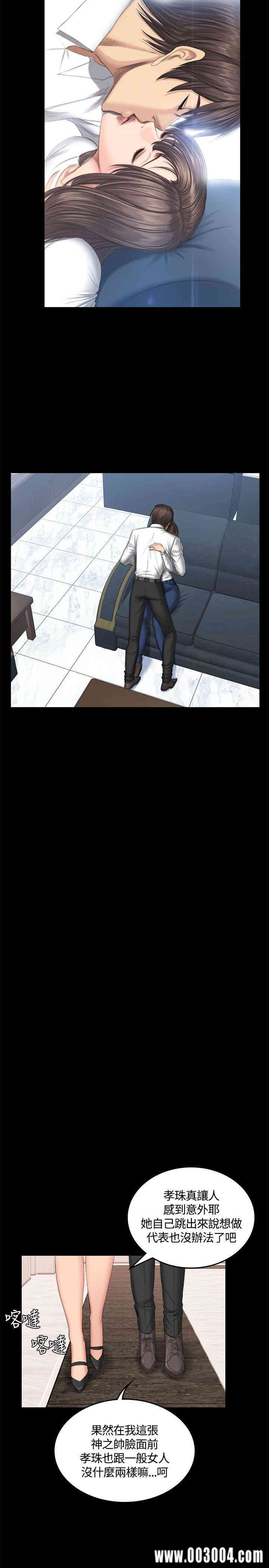 韩国漫画制作人：练习生韩漫_制作人：练习生-第42话在线免费阅读-韩国漫画-第10张图片