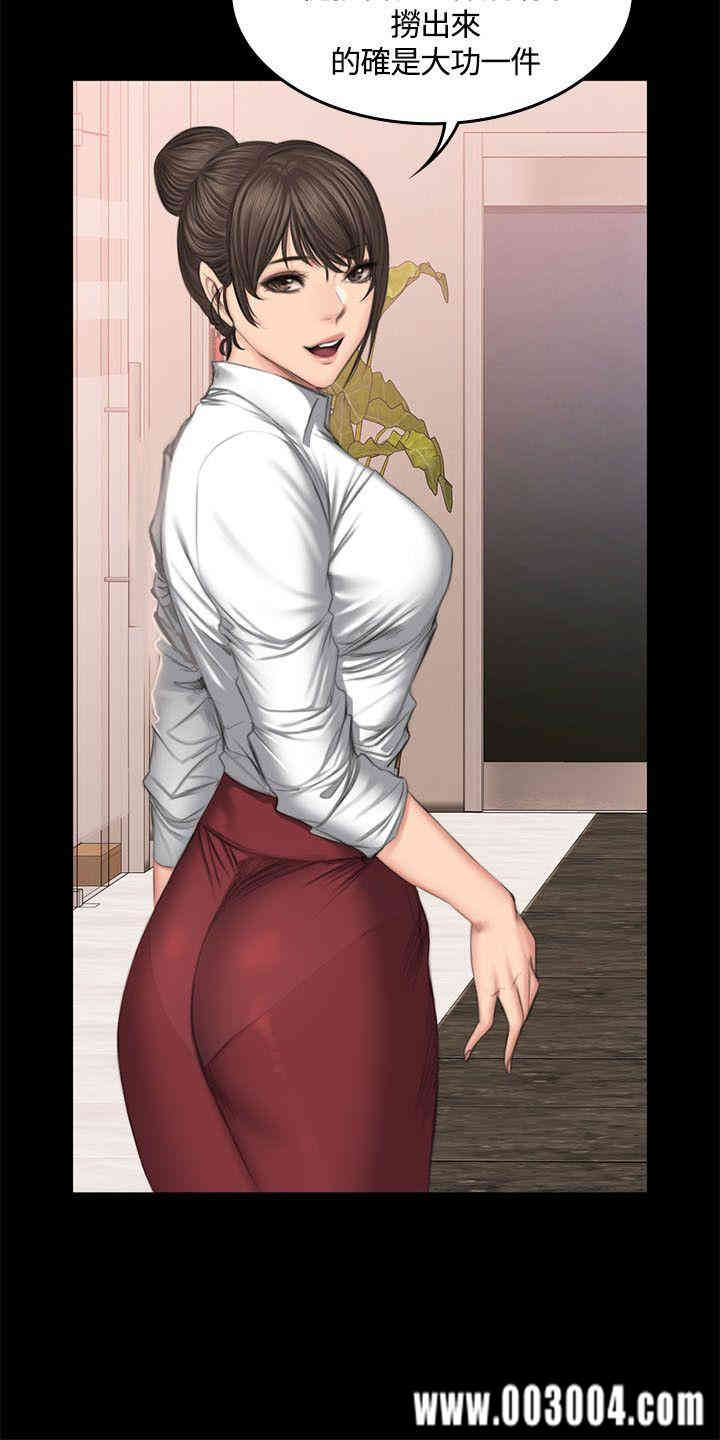 韩国漫画制作人：练习生韩漫_制作人：练习生-第42话在线免费阅读-韩国漫画-第12张图片