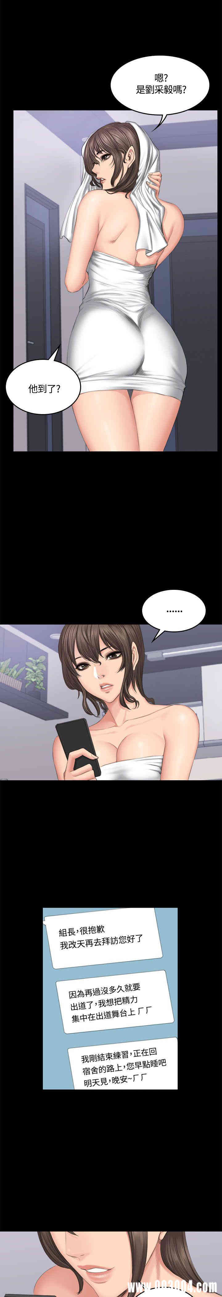 韩国漫画制作人：练习生韩漫_制作人：练习生-第42话在线免费阅读-韩国漫画-第19张图片