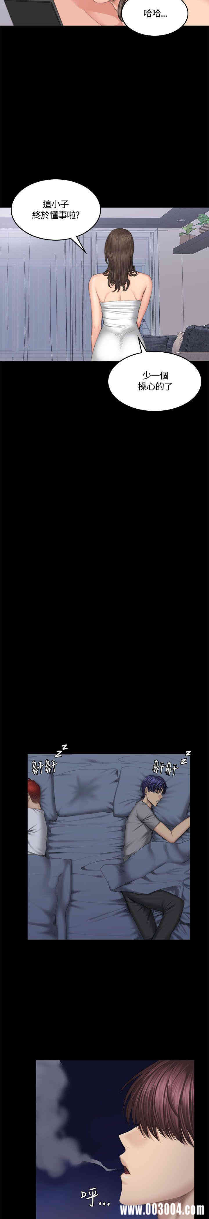 韩国漫画制作人：练习生韩漫_制作人：练习生-第42话在线免费阅读-韩国漫画-第20张图片