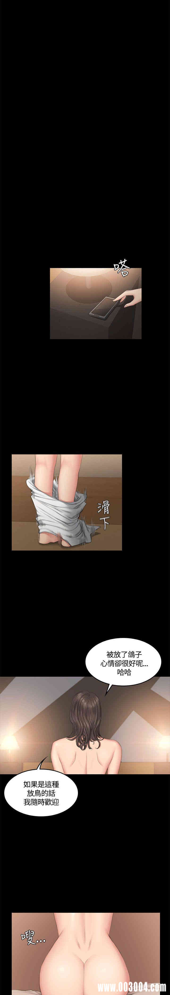 韩国漫画制作人：练习生韩漫_制作人：练习生-第42话在线免费阅读-韩国漫画-第23张图片