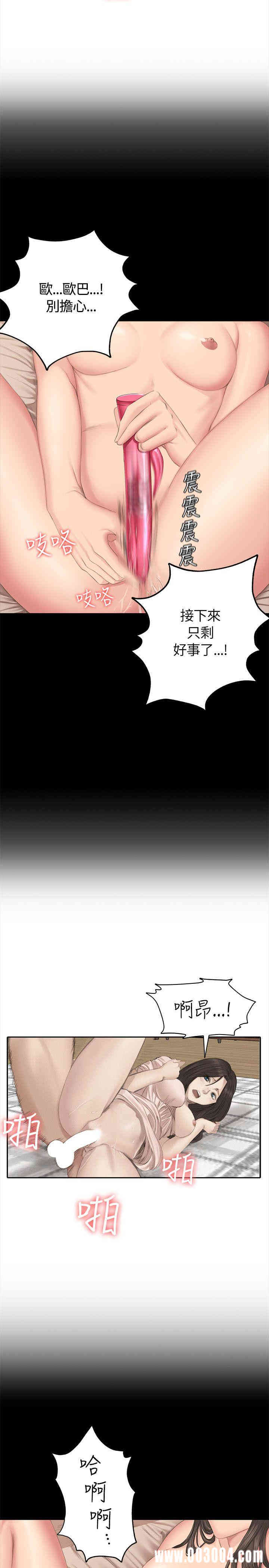 韩国漫画制作人：练习生韩漫_制作人：练习生-第42话在线免费阅读-韩国漫画-第28张图片