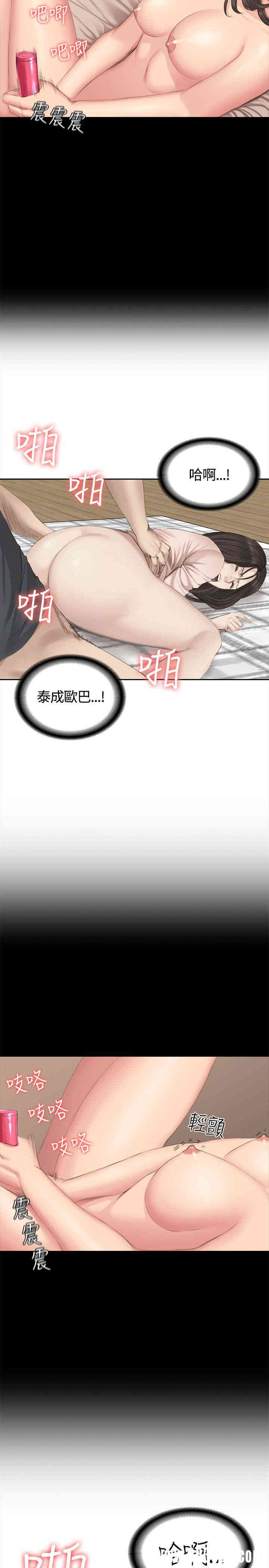 韩国漫画制作人：练习生韩漫_制作人：练习生-第42话在线免费阅读-韩国漫画-第29张图片