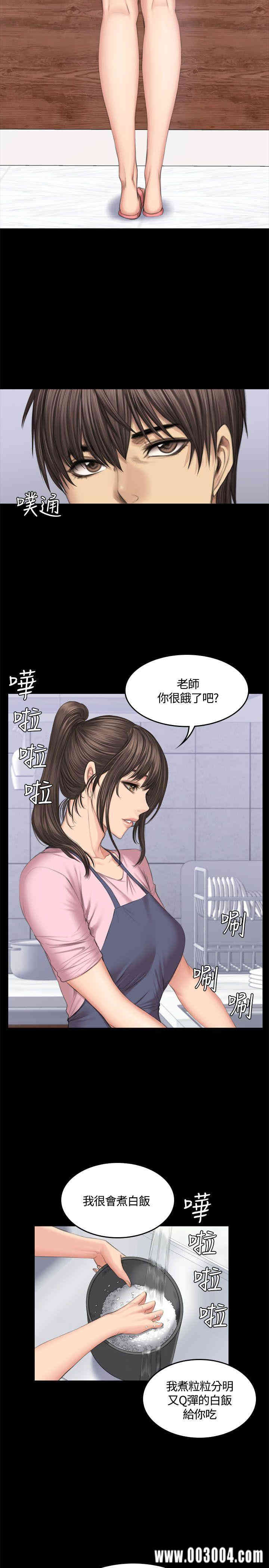 韩国漫画制作人：练习生韩漫_制作人：练习生-第43话在线免费阅读-韩国漫画-第7张图片