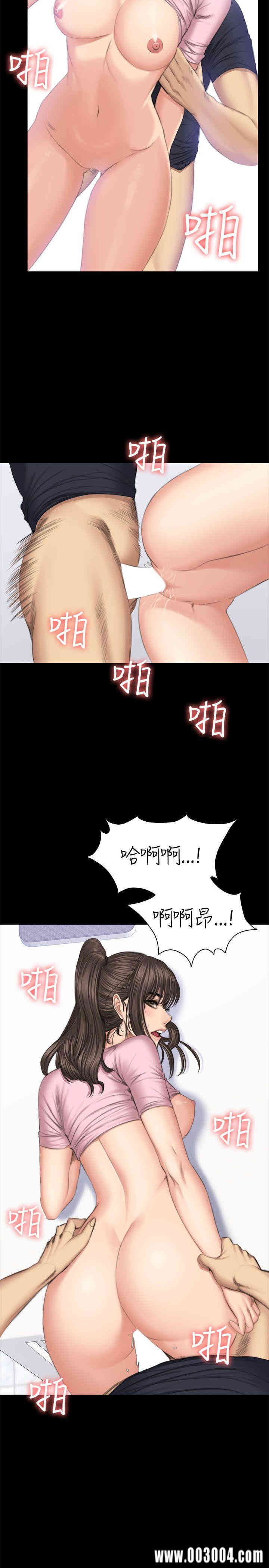 韩国漫画制作人：练习生韩漫_制作人：练习生-第43话在线免费阅读-韩国漫画-第18张图片