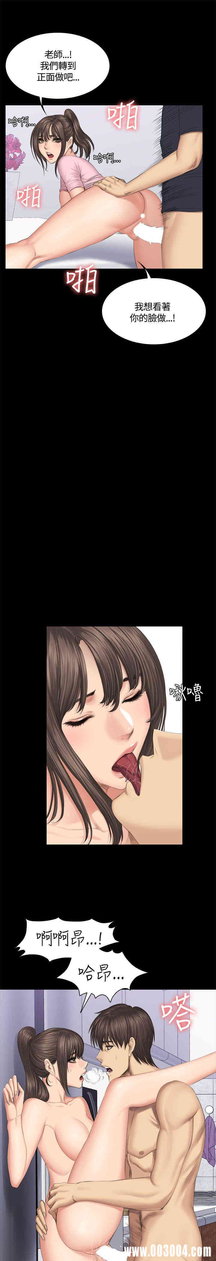 韩国漫画制作人：练习生韩漫_制作人：练习生-第43话在线免费阅读-韩国漫画-第20张图片