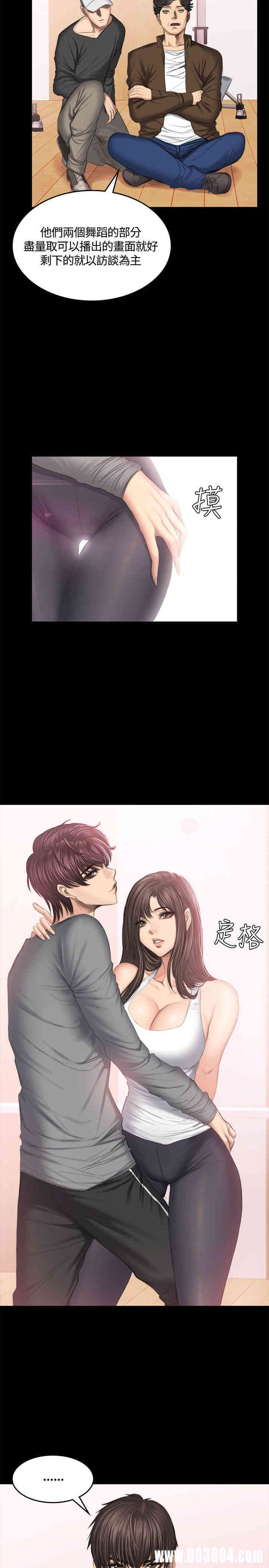 韩国漫画制作人：练习生韩漫_制作人：练习生-第43话在线免费阅读-韩国漫画-第26张图片