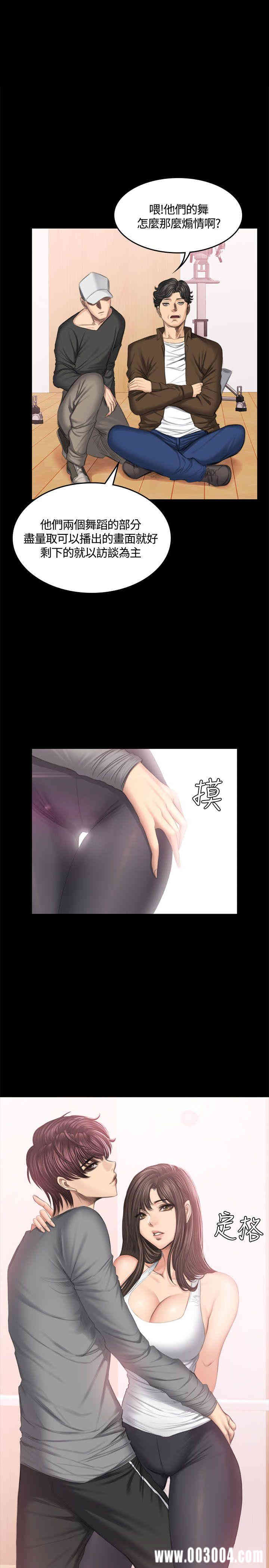 韩国漫画制作人：练习生韩漫_制作人：练习生-第43话在线免费阅读-韩国漫画-第28张图片