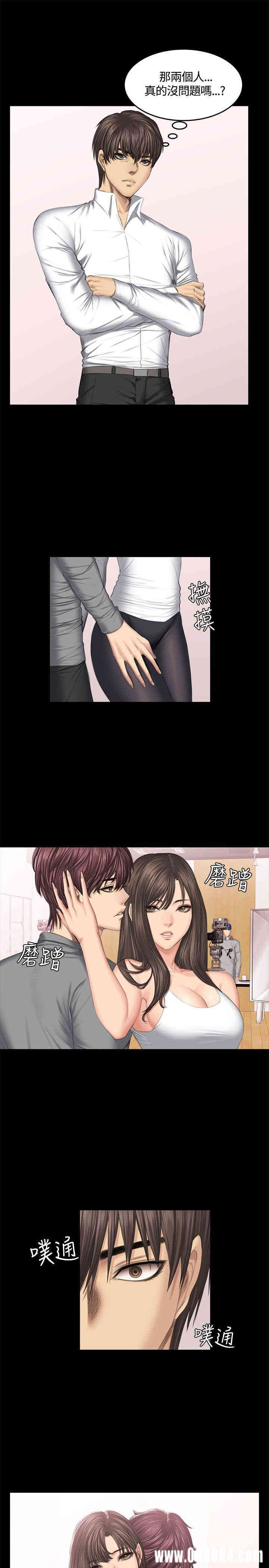 韩国漫画制作人：练习生韩漫_制作人：练习生-第44话在线免费阅读-韩国漫画-第4张图片