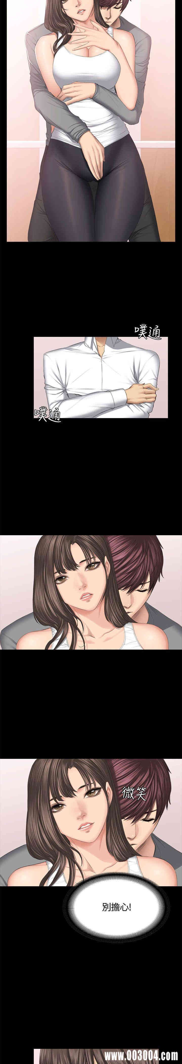 韩国漫画制作人：练习生韩漫_制作人：练习生-第44话在线免费阅读-韩国漫画-第5张图片