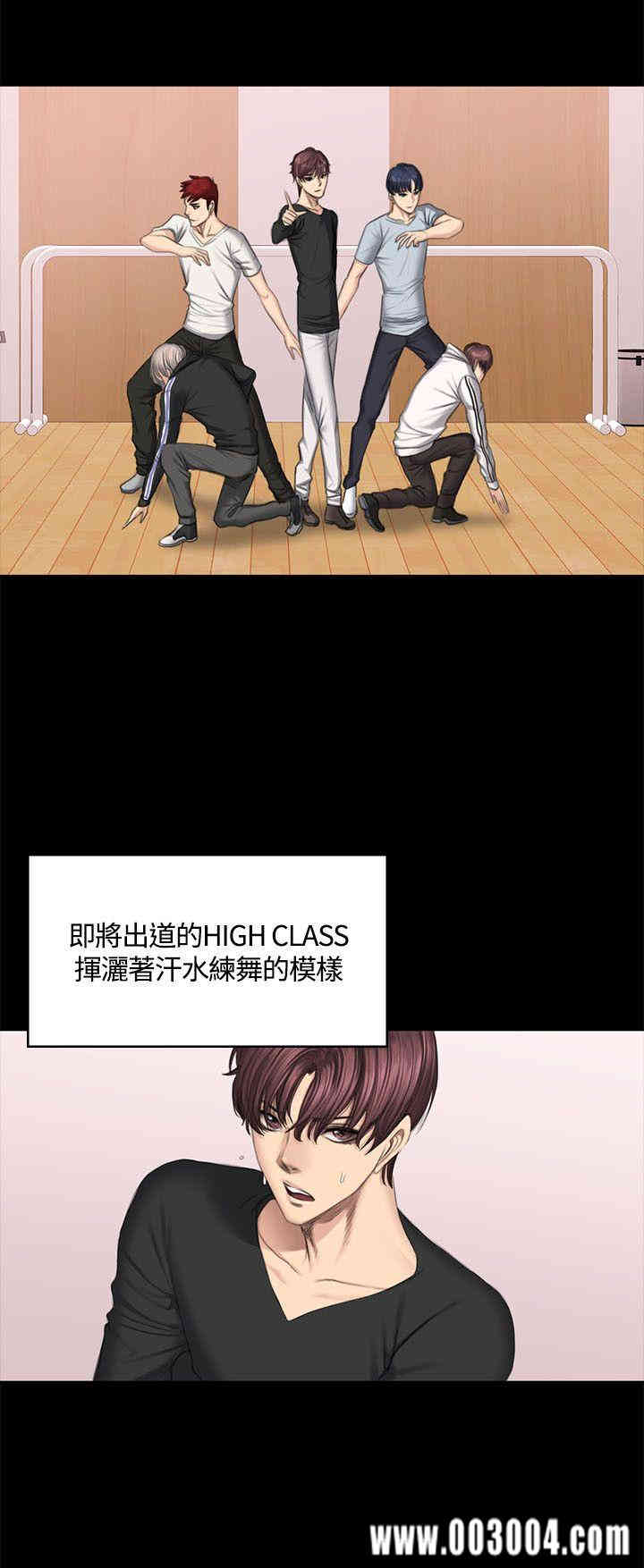 韩国漫画制作人：练习生韩漫_制作人：练习生-第44话在线免费阅读-韩国漫画-第10张图片