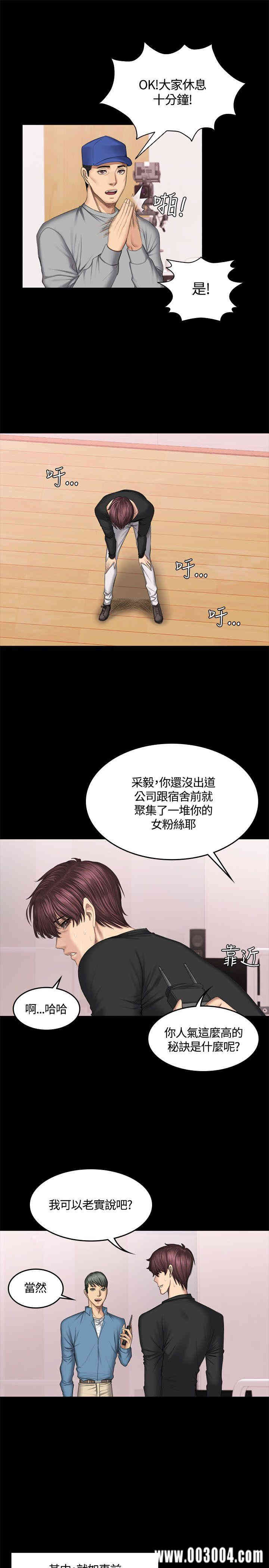 韩国漫画制作人：练习生韩漫_制作人：练习生-第44话在线免费阅读-韩国漫画-第11张图片