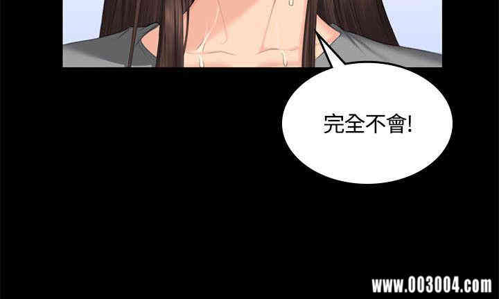 韩国漫画制作人：练习生韩漫_制作人：练习生-第44话在线免费阅读-韩国漫画-第17张图片