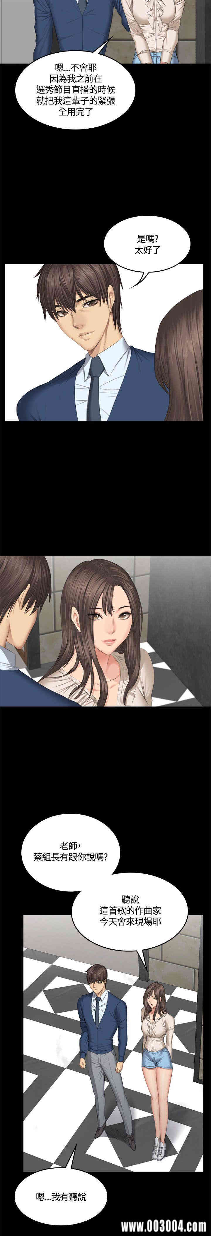 韩国漫画制作人：练习生韩漫_制作人：练习生-第44话在线免费阅读-韩国漫画-第20张图片