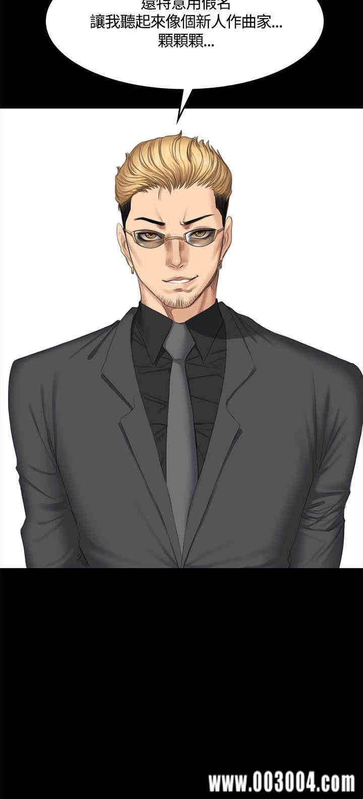 韩国漫画制作人：练习生韩漫_制作人：练习生-第44话在线免费阅读-韩国漫画-第25张图片