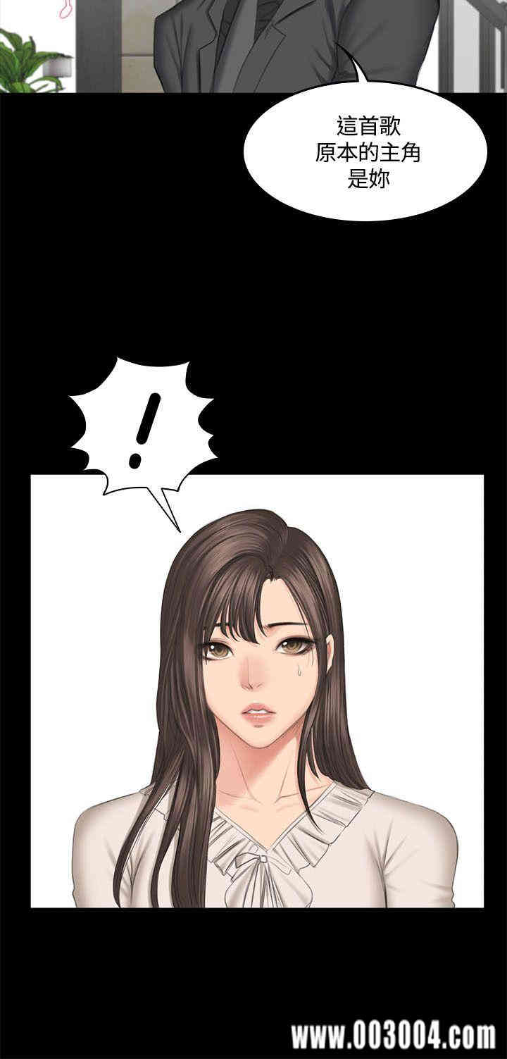 韩国漫画制作人：练习生韩漫_制作人：练习生-第45话在线免费阅读-韩国漫画-第10张图片