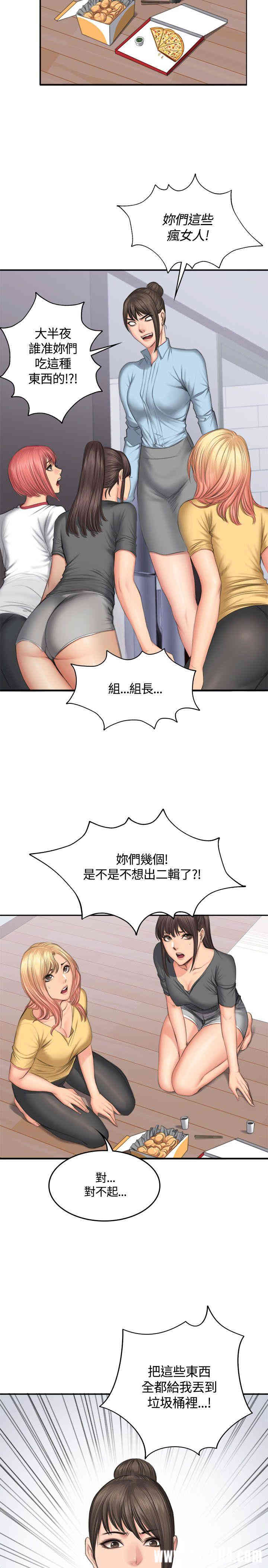 韩国漫画制作人：练习生韩漫_制作人：练习生-第45话在线免费阅读-韩国漫画-第12张图片