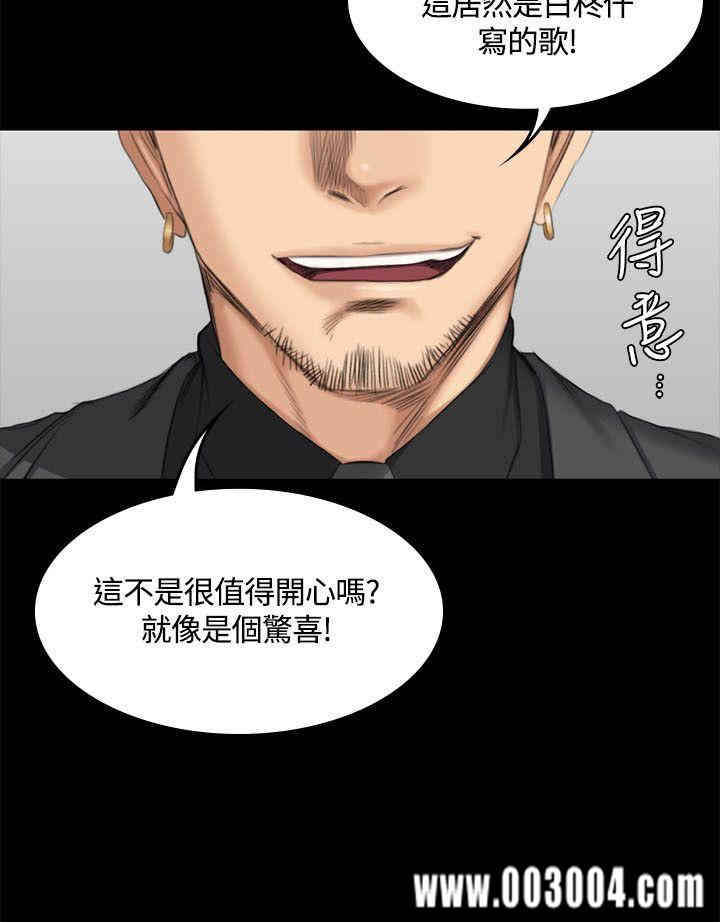 韩国漫画制作人：练习生韩漫_制作人：练习生-第45话在线免费阅读-韩国漫画-第22张图片