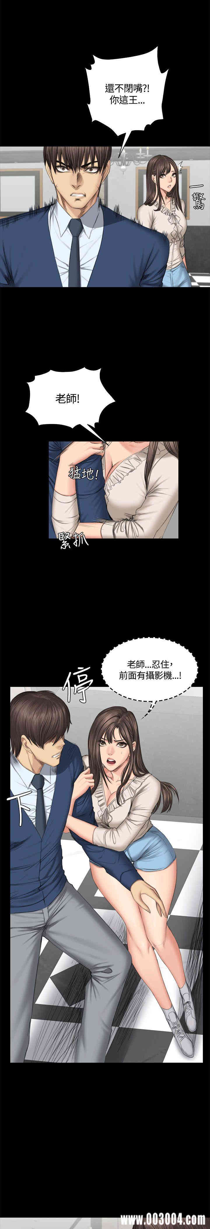 韩国漫画制作人：练习生韩漫_制作人：练习生-第45话在线免费阅读-韩国漫画-第23张图片