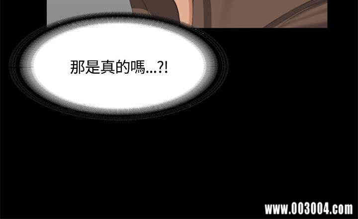韩国漫画制作人：练习生韩漫_制作人：练习生-第45话在线免费阅读-韩国漫画-第26张图片