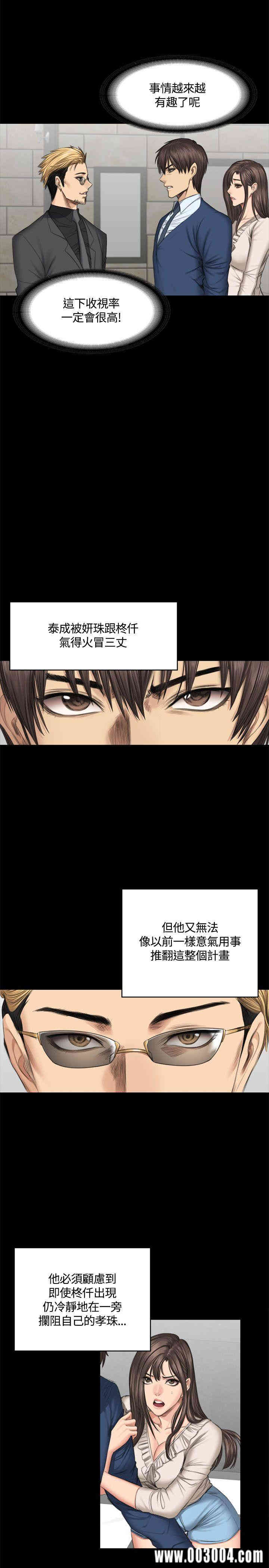 韩国漫画制作人：练习生韩漫_制作人：练习生-第45话在线免费阅读-韩国漫画-第27张图片