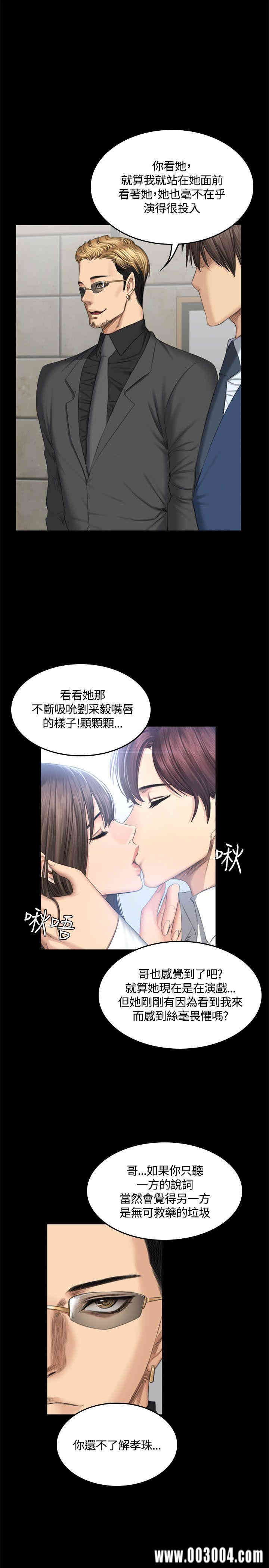 韩国漫画制作人：练习生韩漫_制作人：练习生-第46话在线免费阅读-韩国漫画-第1张图片