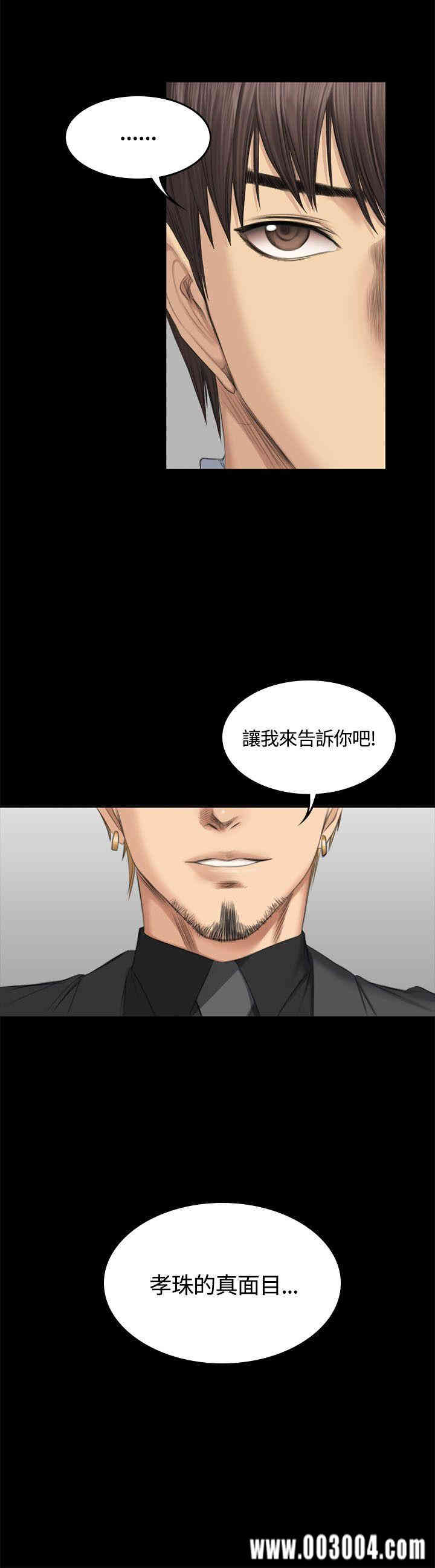 韩国漫画制作人：练习生韩漫_制作人：练习生-第46话在线免费阅读-韩国漫画-第2张图片