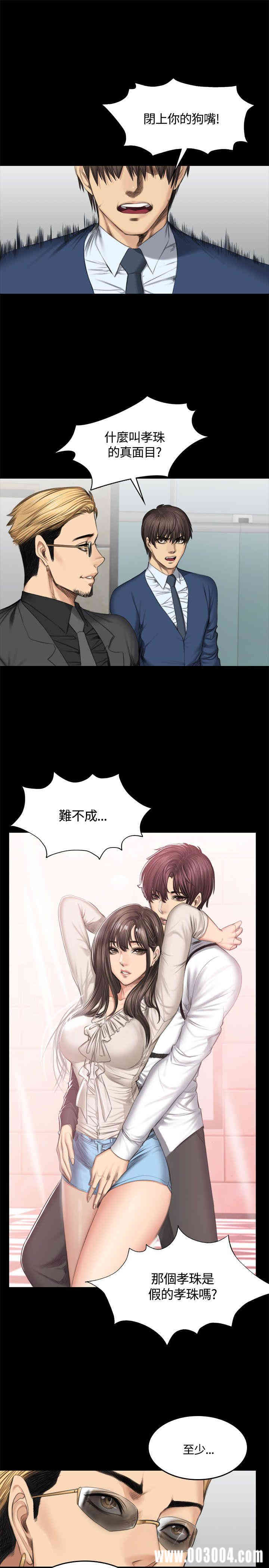 韩国漫画制作人：练习生韩漫_制作人：练习生-第46话在线免费阅读-韩国漫画-第3张图片