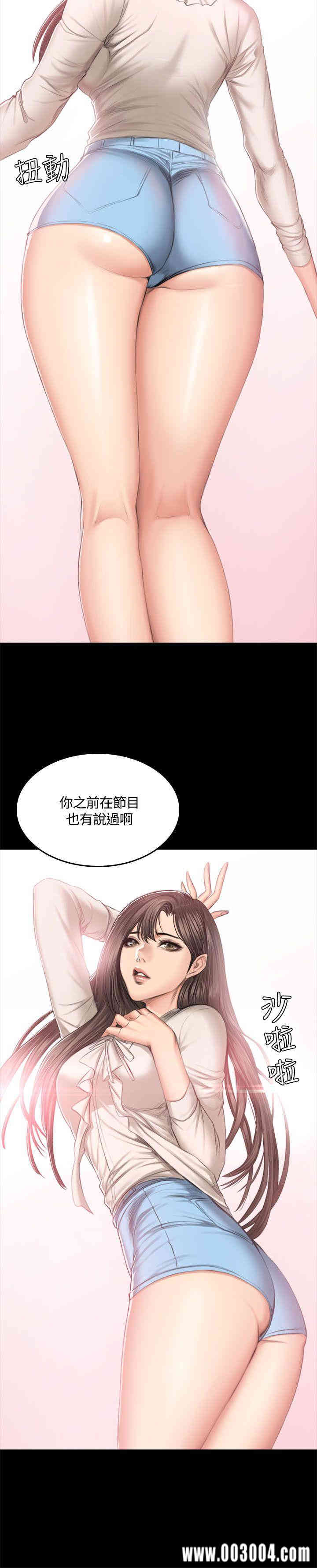 韩国漫画制作人：练习生韩漫_制作人：练习生-第46话在线免费阅读-韩国漫画-第6张图片