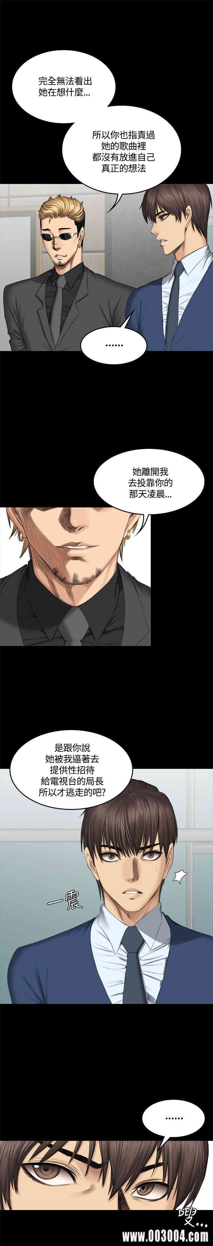 韩国漫画制作人：练习生韩漫_制作人：练习生-第46话在线免费阅读-韩国漫画-第7张图片