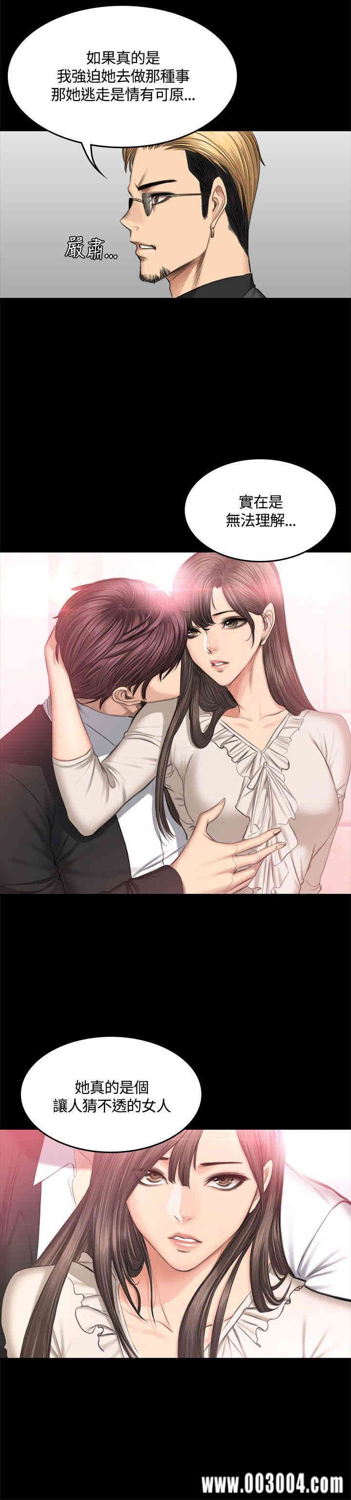 韩国漫画制作人：练习生韩漫_制作人：练习生-第46话在线免费阅读-韩国漫画-第10张图片