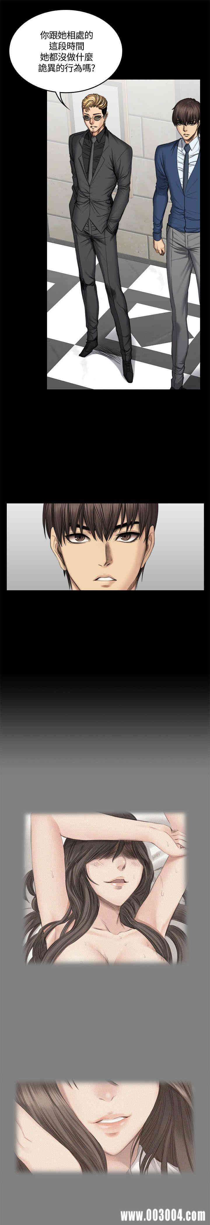 韩国漫画制作人：练习生韩漫_制作人：练习生-第46话在线免费阅读-韩国漫画-第11张图片