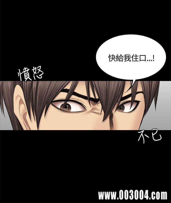 韩国漫画制作人：练习生韩漫_制作人：练习生-第46话在线免费阅读-韩国漫画-第15张图片