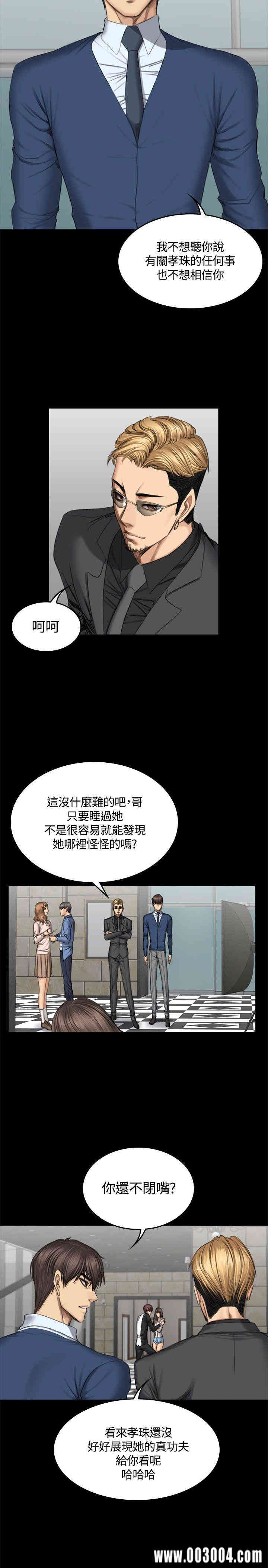 韩国漫画制作人：练习生韩漫_制作人：练习生-第46话在线免费阅读-韩国漫画-第14张图片