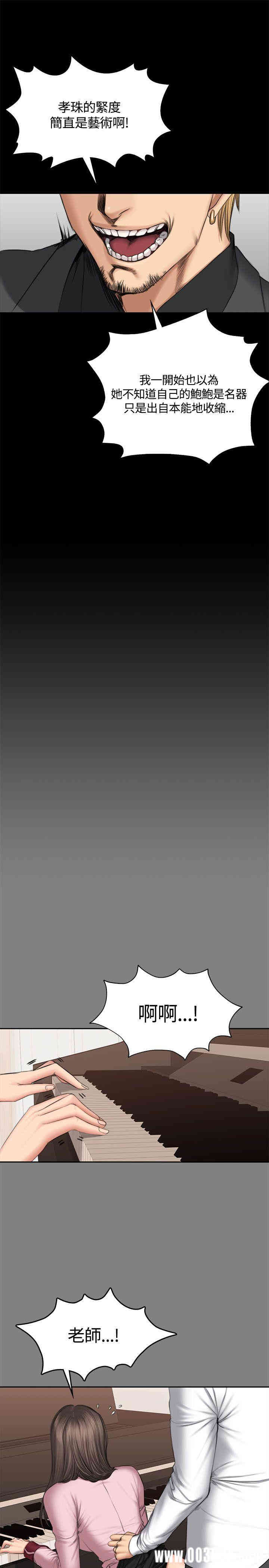 韩国漫画制作人：练习生韩漫_制作人：练习生-第46话在线免费阅读-韩国漫画-第16张图片