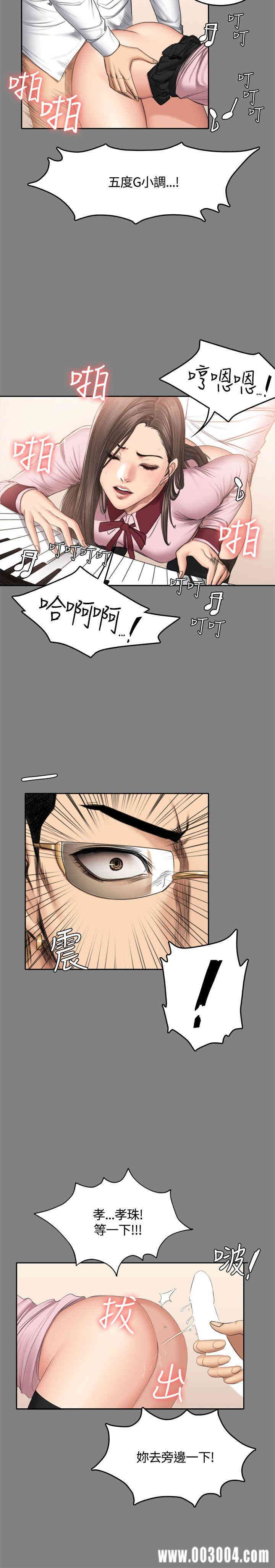 韩国漫画制作人：练习生韩漫_制作人：练习生-第46话在线免费阅读-韩国漫画-第22张图片