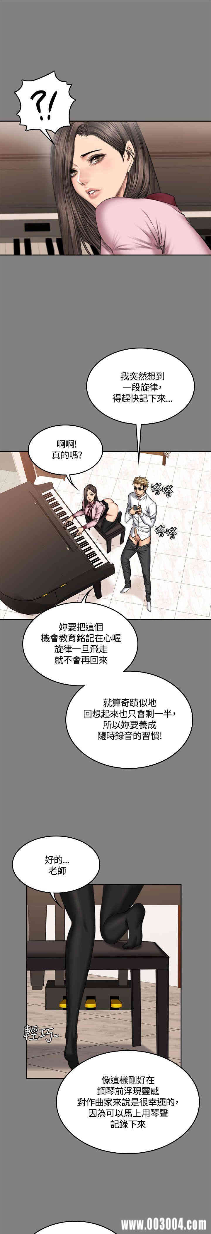 韩国漫画制作人：练习生韩漫_制作人：练习生-第46话在线免费阅读-韩国漫画-第23张图片