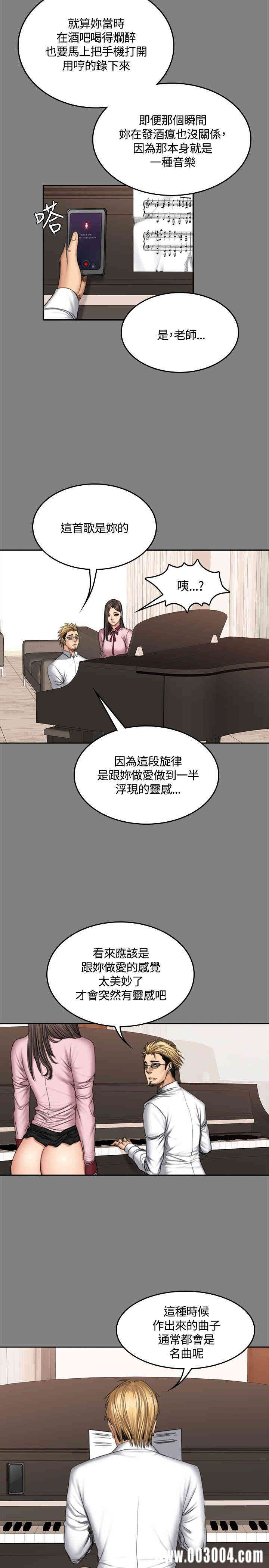 韩国漫画制作人：练习生韩漫_制作人：练习生-第46话在线免费阅读-韩国漫画-第24张图片