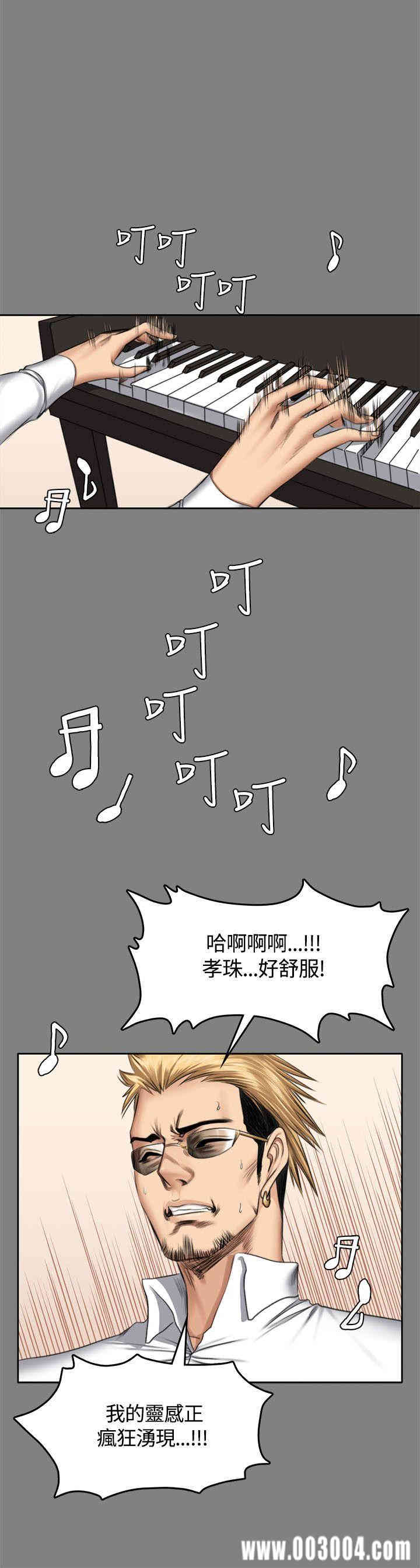 韩国漫画制作人：练习生韩漫_制作人：练习生-第46话在线免费阅读-韩国漫画-第27张图片