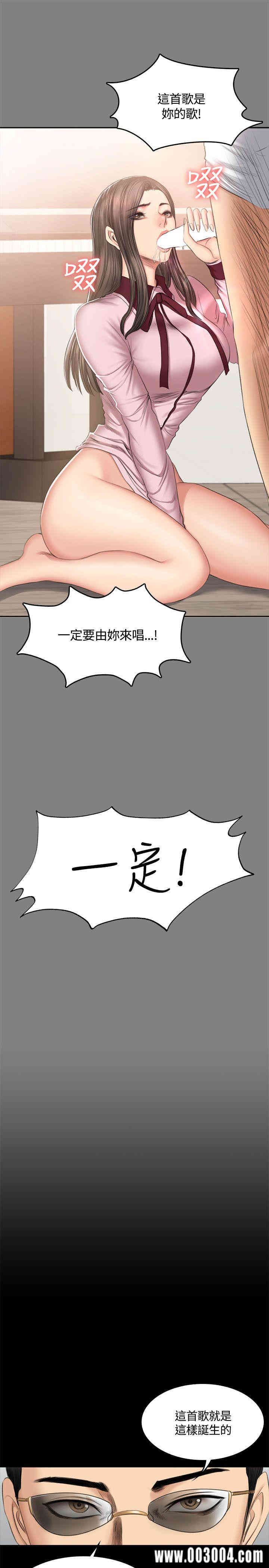 韩国漫画制作人：练习生韩漫_制作人：练习生-第46话在线免费阅读-韩国漫画-第28张图片