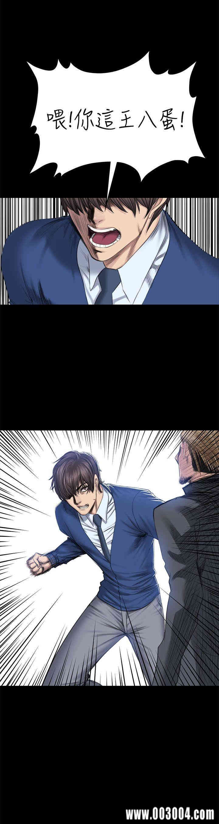 韩国漫画制作人：练习生韩漫_制作人：练习生-第46话在线免费阅读-韩国漫画-第31张图片