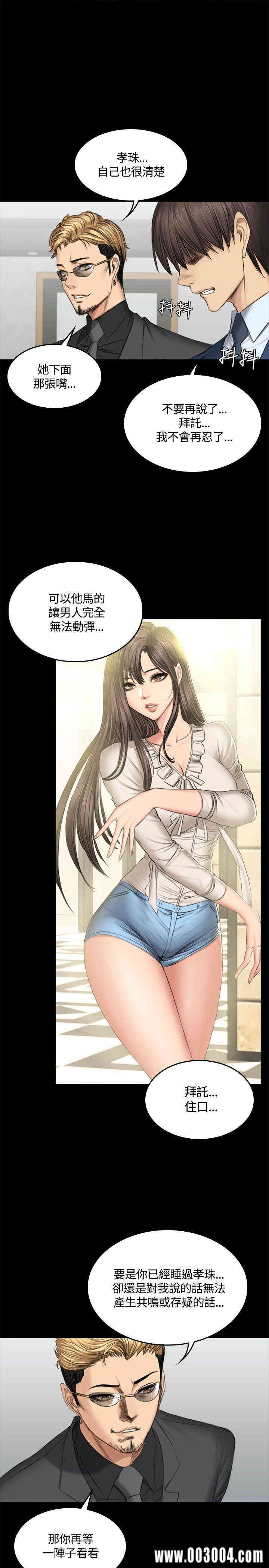 韩国漫画制作人：练习生韩漫_制作人：练习生-第47话在线免费阅读-韩国漫画-第1张图片