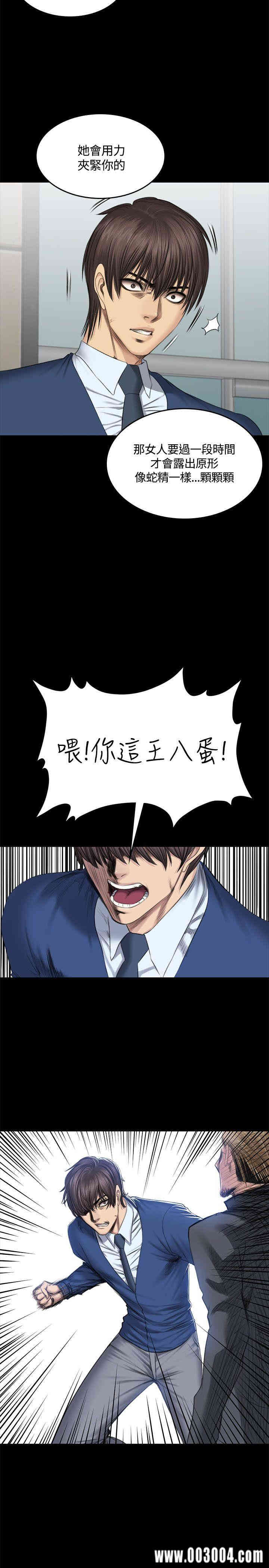 韩国漫画制作人：练习生韩漫_制作人：练习生-第47话在线免费阅读-韩国漫画-第2张图片