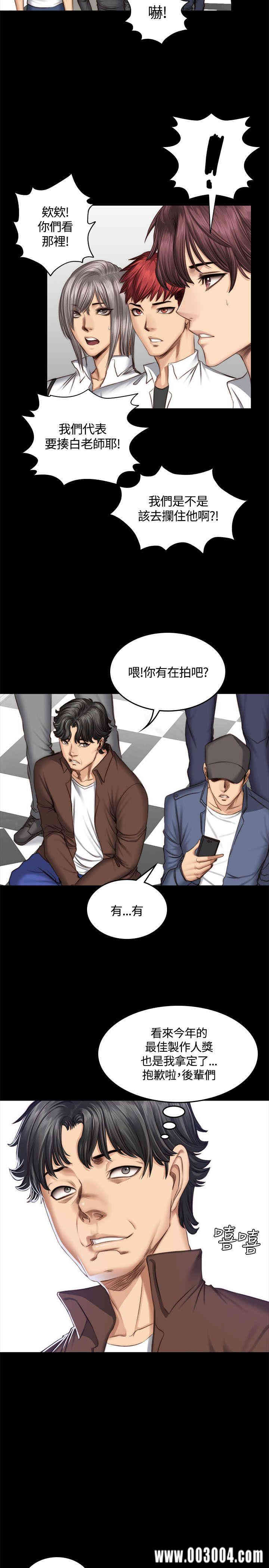 韩国漫画制作人：练习生韩漫_制作人：练习生-第47话在线免费阅读-韩国漫画-第8张图片
