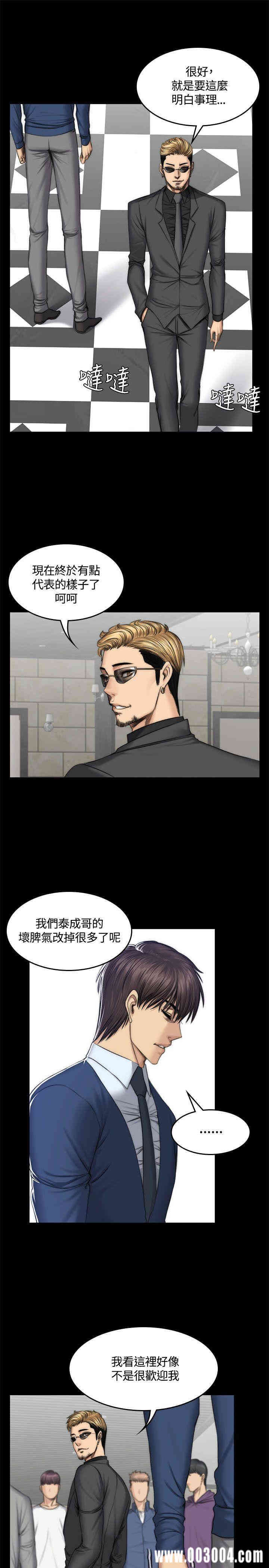 韩国漫画制作人：练习生韩漫_制作人：练习生-第47话在线免费阅读-韩国漫画-第10张图片