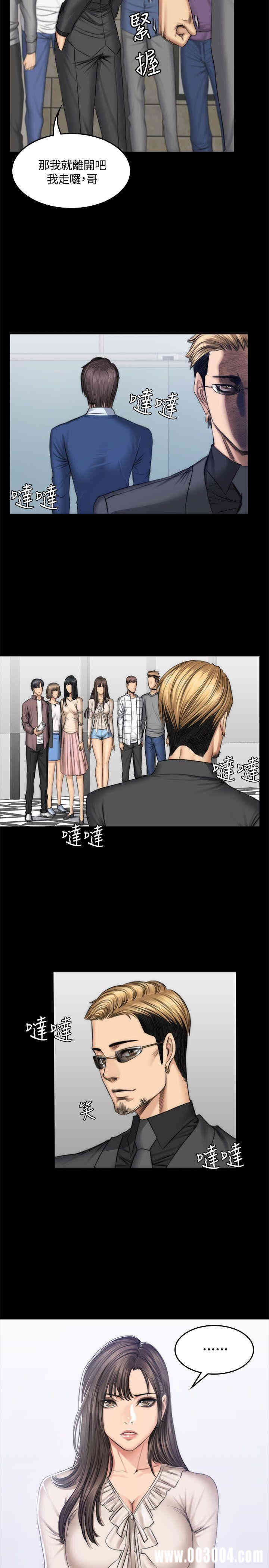 韩国漫画制作人：练习生韩漫_制作人：练习生-第47话在线免费阅读-韩国漫画-第11张图片