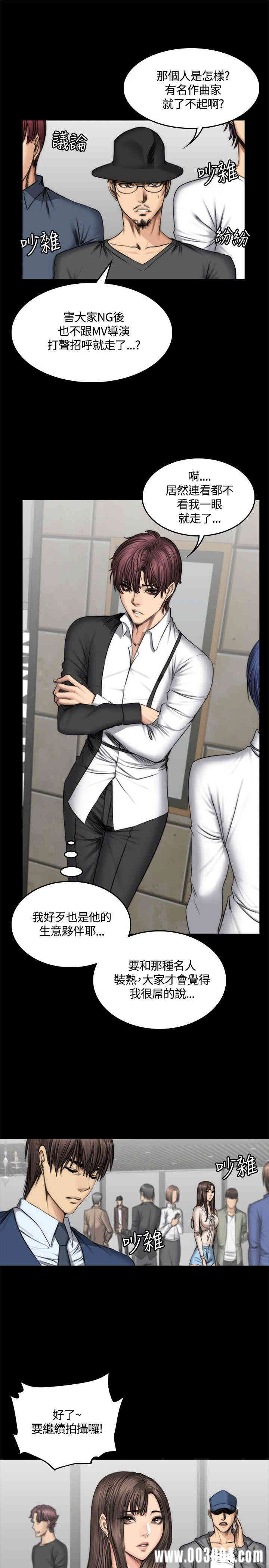 韩国漫画制作人：练习生韩漫_制作人：练习生-第47话在线免费阅读-韩国漫画-第13张图片