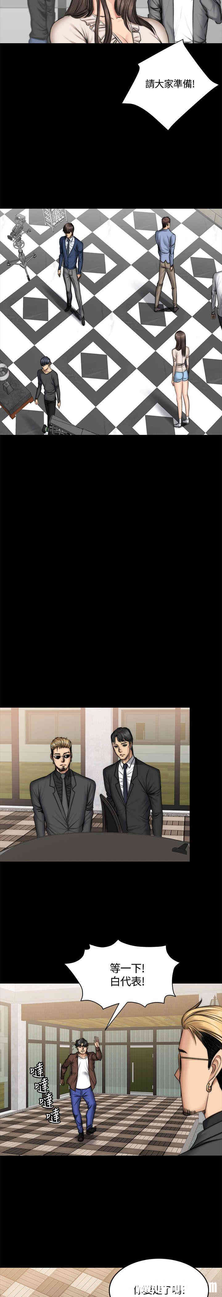 韩国漫画制作人：练习生韩漫_制作人：练习生-第47话在线免费阅读-韩国漫画-第14张图片