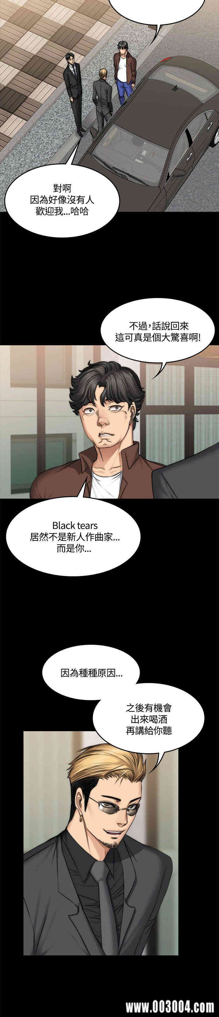 韩国漫画制作人：练习生韩漫_制作人：练习生-第47话在线免费阅读-韩国漫画-第15张图片