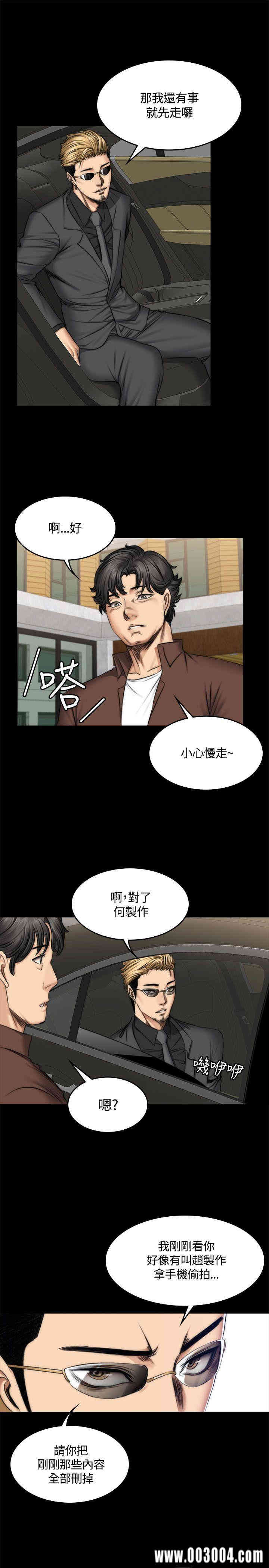 韩国漫画制作人：练习生韩漫_制作人：练习生-第47话在线免费阅读-韩国漫画-第16张图片